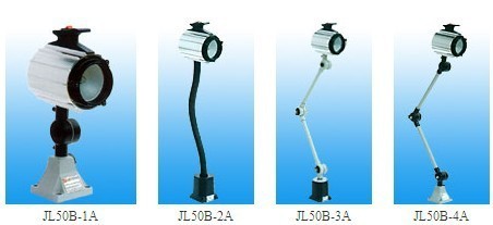 JL50B-1機(jī)床工作燈 鹽山盛達(dá)廠家直銷，照亮高效精密加工